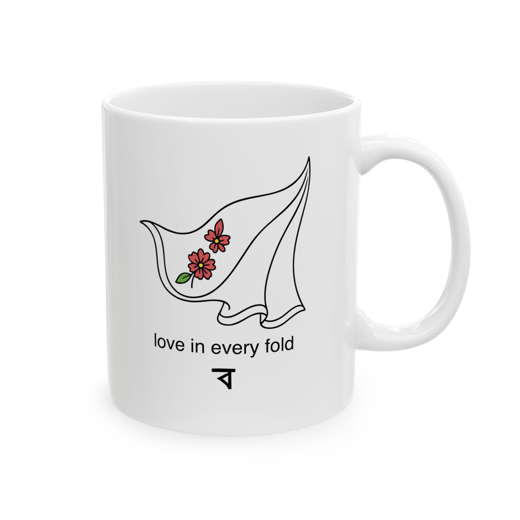Ma Mug - Mother's Day