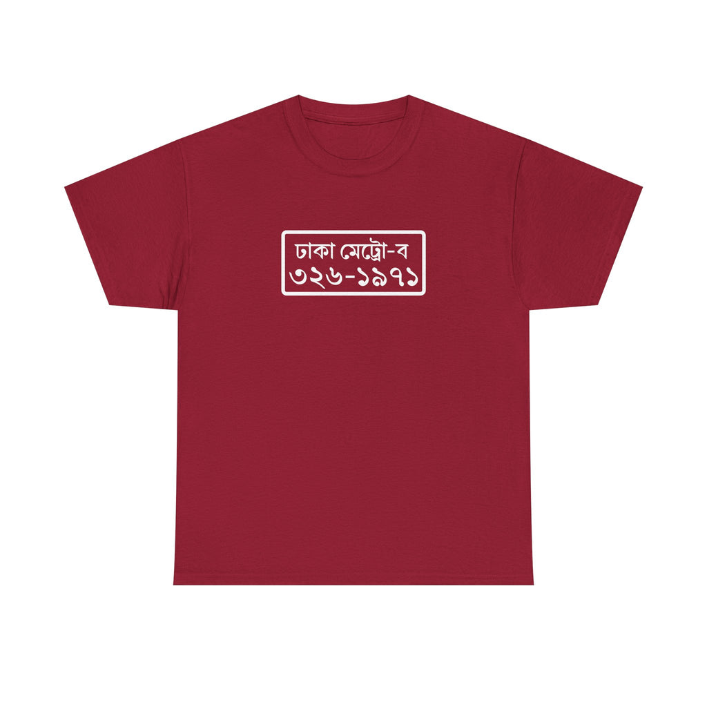 Dhaka License Plate Tee (Independence Day)