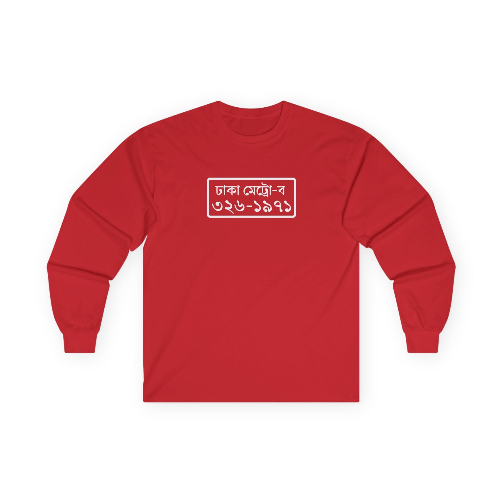 Dhaka License Plate Long Sleeve Tee (Independence Day)