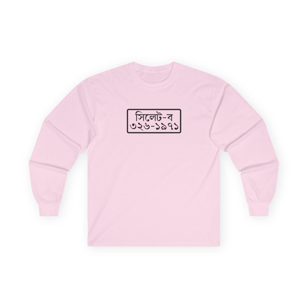 Sylhet License Plate Long Sleeve Tee (Independence Day)