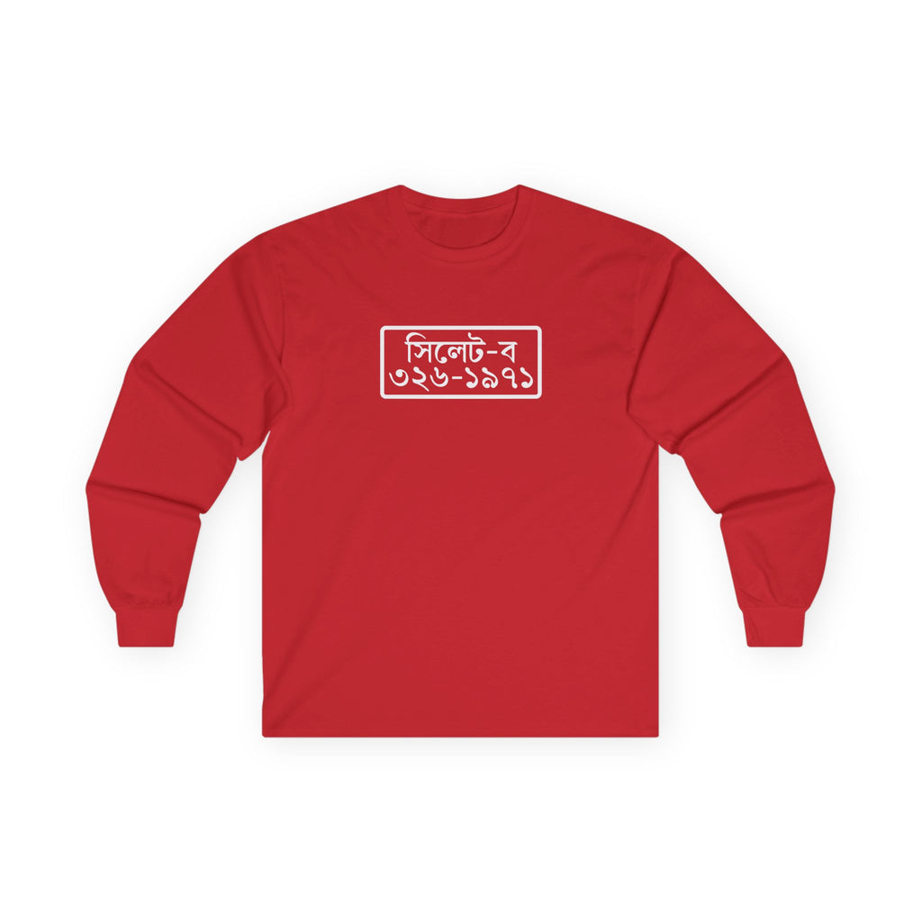 Sylhet License Plate Long Sleeve Tee (Independence Day)