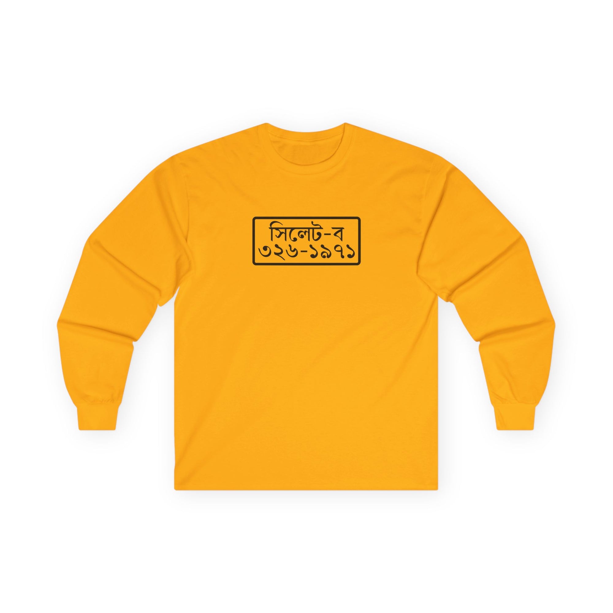 Sylhet License Plate Long Sleeve Tee (Independence Day)