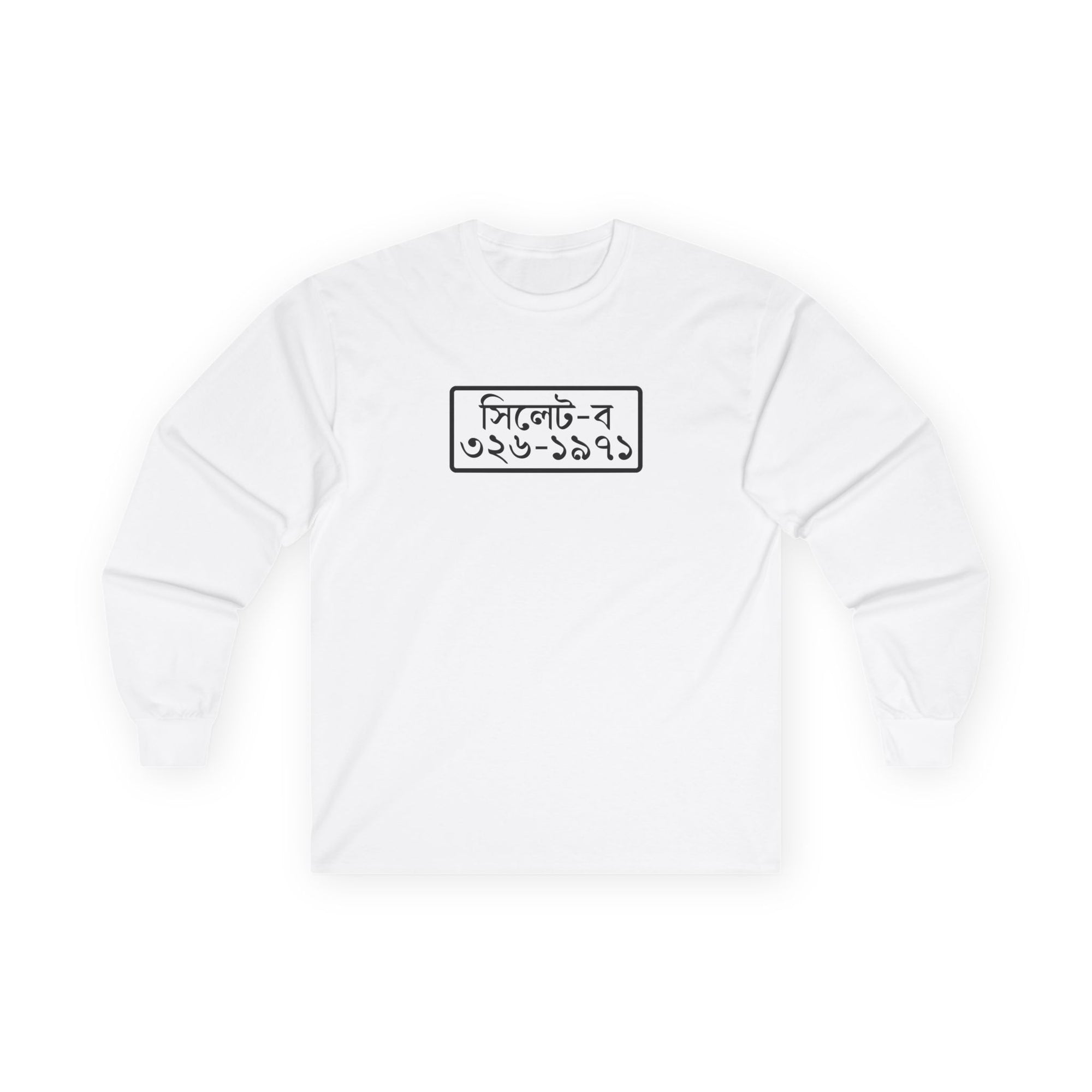 Sylhet License Plate Long Sleeve Tee (Independence Day)