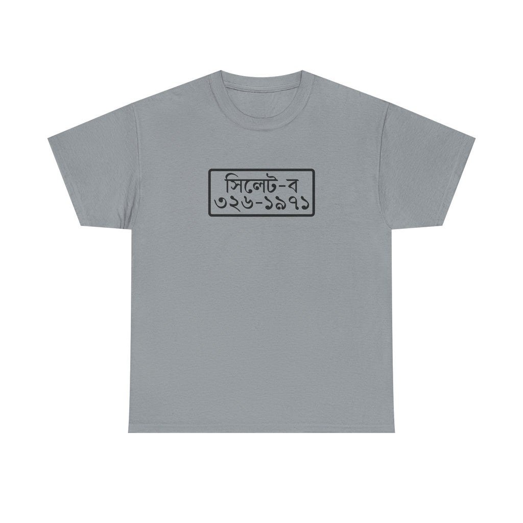 Sylhet License Plate Tee (Independence Day)