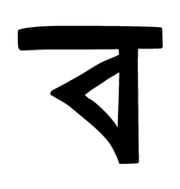 Newsletter logo
