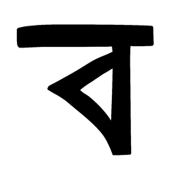 Bideshi